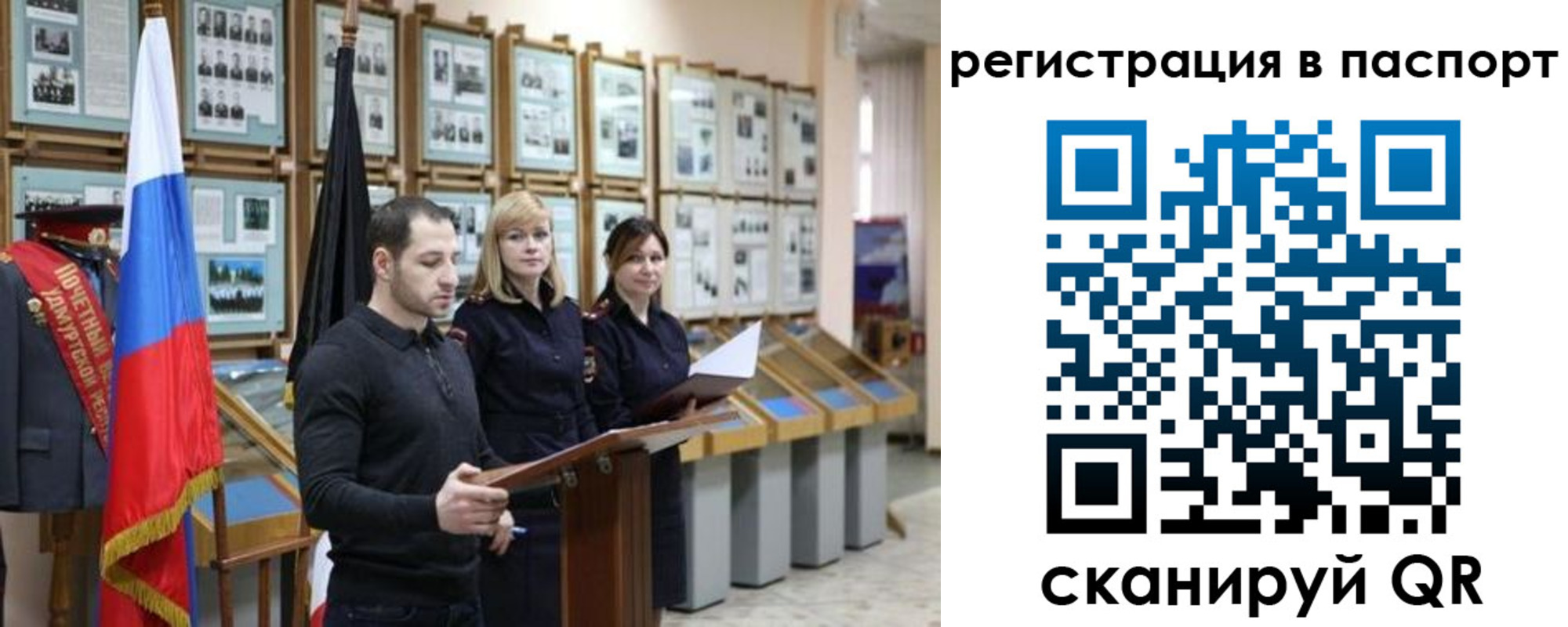 найти адрес прописки в Колпашево