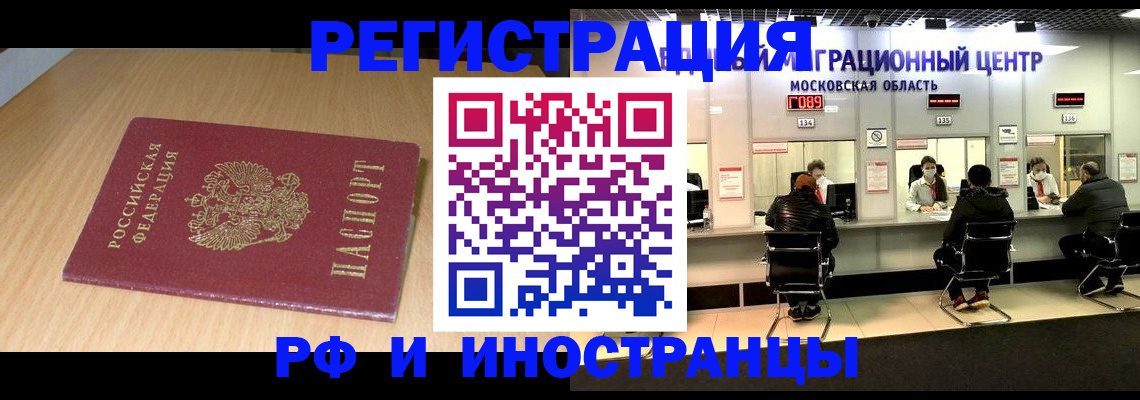 регистрация для дет. сада в Колпашево