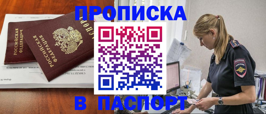 форма 3 в Колпашево